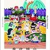 『ミック・エイヴォリーのアンダーパンツ』新発売！