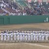 【高校硬式野球部】高校野球ドットコムの記事紹介