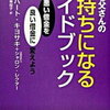 金欲しい：欲望と収支管理の果てなき挑戦、すべきか・変わらないからやらざるべきか