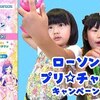 10月2日の動画