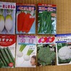 冬野菜が楽しみです。 種の用意!