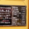 倉敷駅前で地元の美味を堪能！食事にもお酒にもぴったりの【寿司和食 しば田】　メニュー編