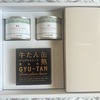 株主優待　ホッカンHD