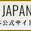 靴下は何足必要か。