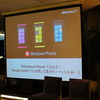 Windows Phoneトークイベント