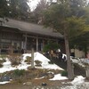 大物忌神社への初詣