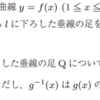 積分計算問題・置換積分