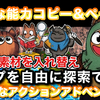 【レビュー】『Ruffy And The Riverside（ラフィー＆ザ・リバーサイド）』コピー＆ペーストで謎を解け！広大なフィールドを自由に探索できるちょっと変わった3Dアクションアドベンチャー【評価・感想】