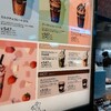 【GODIVA】ショコリキサー「ダークチョコレート85%」を飲んでみました