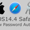 iPhone Safariでパスワード自動入力が遅いのは2FA未設定が原因？