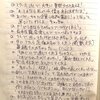 じゃあどうやって1日2万字書いてるのか