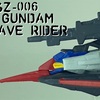 MSZ-006 Zガンダム ウェイブライダー GUNDAMCONVERGE SP06