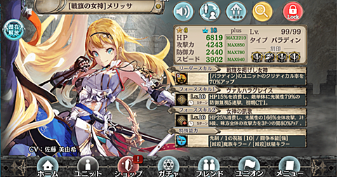 クリプト ラクト エノク