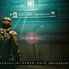 Steam版Dead Space (2023 リメイク) 日本語字幕対応・もちろん無規制