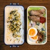 【お弁当】チキン照り焼き弁当　今日は、魚肉ソーセージ入りポテトサラダ