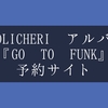 ENDLICHERIのアルバム 『GO TO FUNK』予約サイト