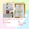 『 #ながさき食物アレルギーの会ペンギン #イベント #こども交流会 #エピペン教室 』
