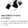 みんなの銀行の口座開設は24時間できます。