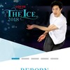 THE ICE 2018開催決定＆サンクスツアー追加公演決定！！！※追記アリ…