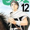 【6月第3週】発売予定コミックダイジェスト