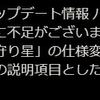 何を信じればいいのか？