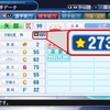 パワプロ18におけるダイジョーブ博士について パワプロのこととかを書くブログ パワプロ18におけるダイジョーブ博士について パワプロのこととかを書くブログ
