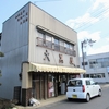 大黒屋