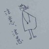 詐欺多いですねぇ