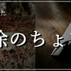 今年1年の汚れをきれいさっぱり！