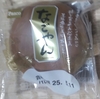 なごやんとは