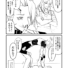 カルデアデイズ152