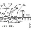  だって静岡は、Suica使えないしさ