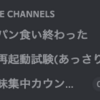 ISUCON12予選にRubyで出場して8位で予選通過した（ソレイユ）