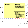 DCF法における割引率、WACC（資本コスト）、CAPMとは？