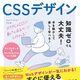 GSAP ScrollTrigger で CSS アニメーションを発火させ、アニメーション終了のコールバックを使いたい