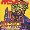 MSX magazine 1986/11を持っている人に  大至急読んで欲しい記事