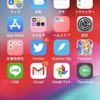 iPhone8を一ヶ月使ってわかったこと　６つ