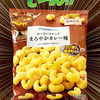 華麗なる再会