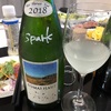 阿部酒造 FOMALHAUT（フォーマルハウト） Spark 2018　