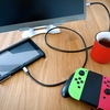 遊ばなくなった任天堂スイッチのソフトをゲオで売ってみたら衝撃の買取価格に大喜び☆ダウンロードよりパッケージがお勧め！