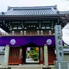 スタイル適用した神戸龍光寺