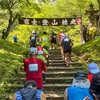 第７８回、運営もガチな富士登山競走