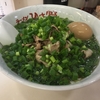 ラーメンひさ野　肉中華　（山形市若宮）