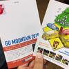 ＧＯ　ＭＯＵＮＴＡＩＮ ・・・・川瀬ブログです。