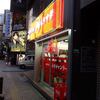ナギチャンラーメン＠新宿歌舞伎町 「中華そば 塩味に変更 のはず」