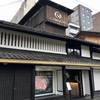 京都御幸町 Restaurant CAMERON 