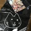 【最近の買い物】ベースヤマダネコとナガノパープル。