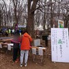 1/13 里山整備体験をしてきました。