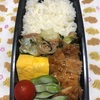 豚肉べにばな味噌漬弁当