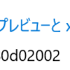 Windows update KB4580980 アップデート失敗